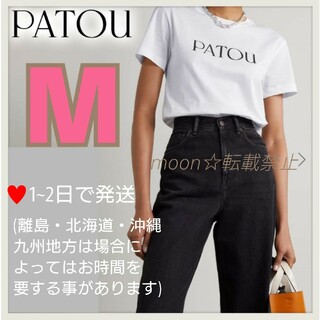 パトゥ(PATOU)の【新品】PATOU　Tシャツ　白　M(Tシャツ(半袖/袖なし))