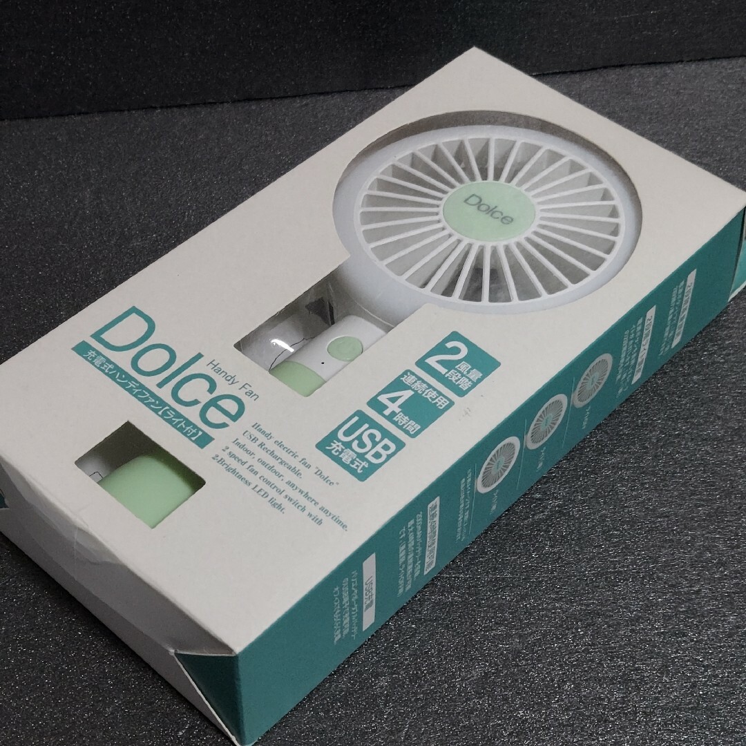 【未使用】Dolce 充電式 ハンディファン 2段階風量切替 ライト付 スマホ/家電/カメラの冷暖房/空調(扇風機)の商品写真