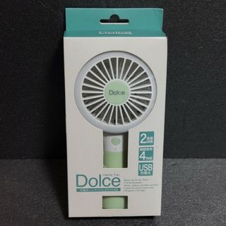 【未使用】Dolce 充電式 ハンディファン 2段階風量切替 ライト付(扇風機)