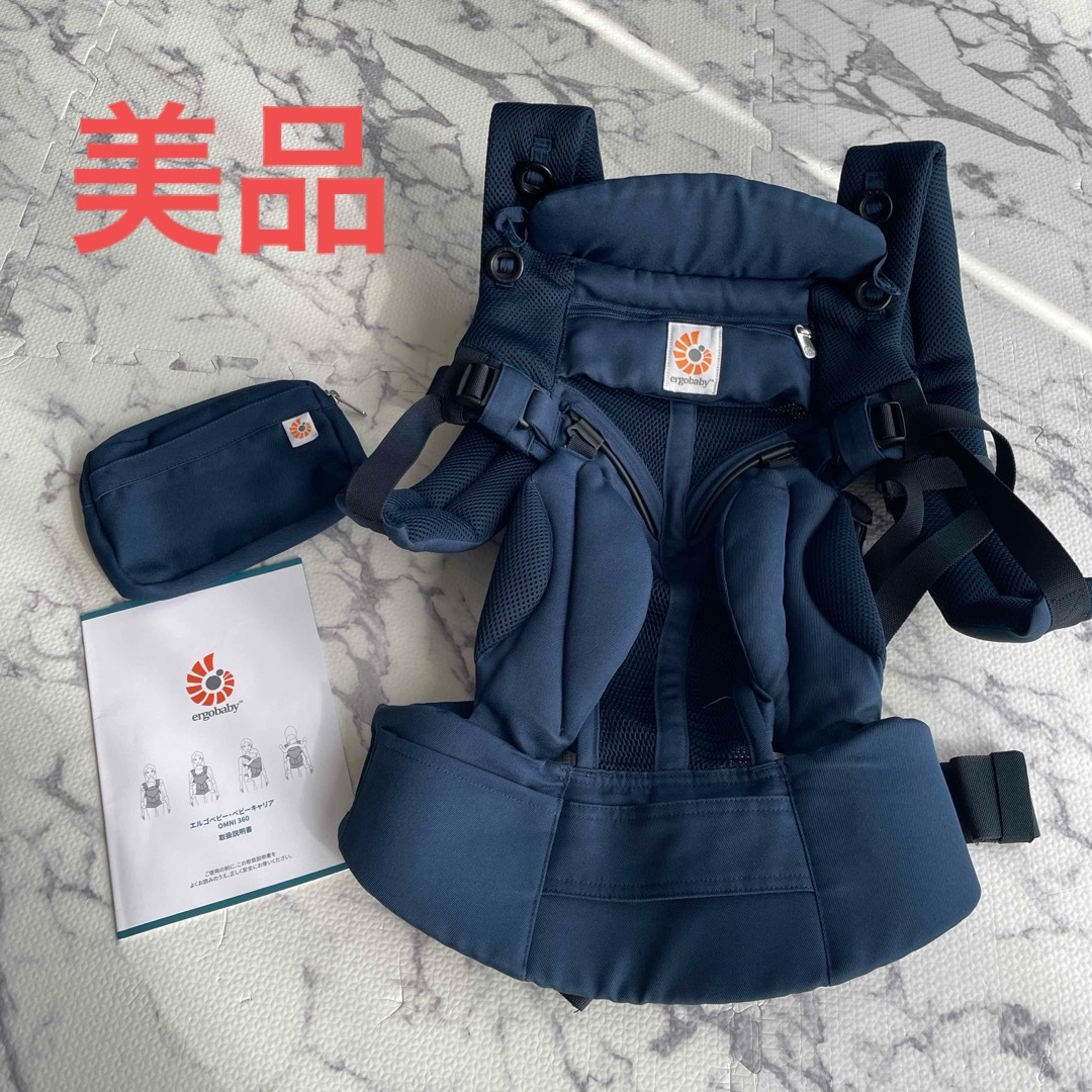 Ergobaby(エルゴベビー)の【ryo様専用】エルゴベビー　オムニ360クールエア キッズ/ベビー/マタニティの外出/移動用品(抱っこひも/おんぶひも)の商品写真