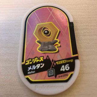 ポケモン(ポケモン)のメザスタ メルタン ゴージャス版 ゴージャススター 4弾(その他)