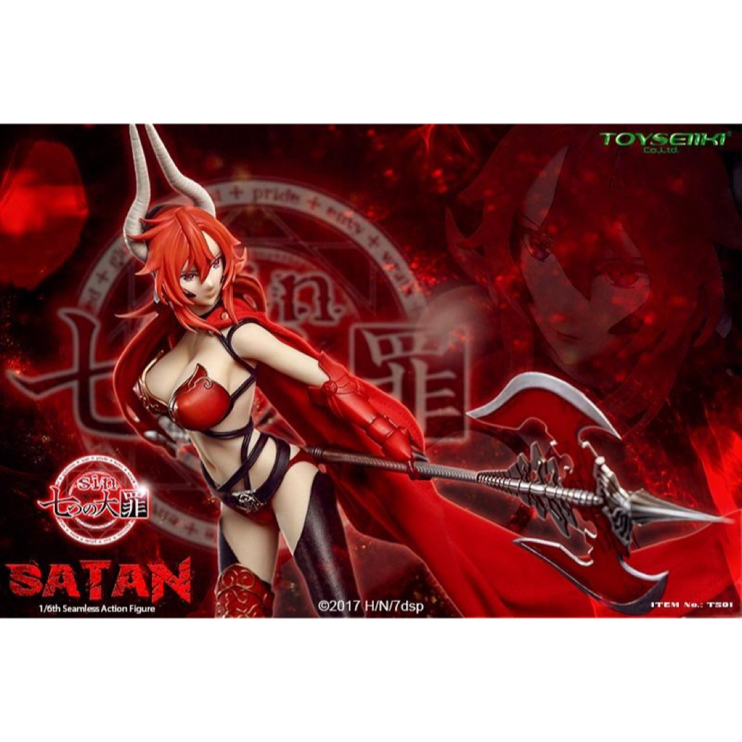 Amazon.co.jp: TOYSEIIKI 七つの大罪サタン Satan 1/6フィギュア