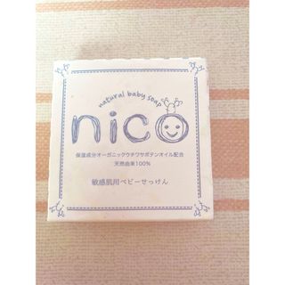 ♡nicoせっけん♡ニコ石鹸♡(ボディソープ/石鹸)