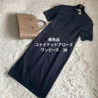 ユナイテッドアローズ(UNITED ARROWS)の極美品　UNITEDARROWSユナイテッドアローズ　半袖ワンピース　紺色　38(ひざ丈ワンピース)