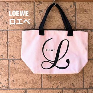 LOEWE - 【ROEWE】ロエベ　トートバッグ