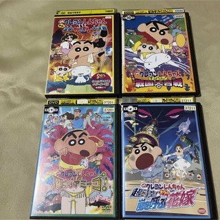 クレヨンしんちゃん　映画　DVD 4枚セット(キッズ/ファミリー)