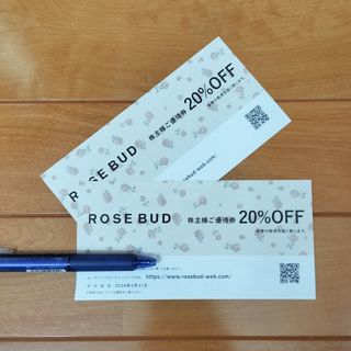 ROSE BUD - ローズバッド 株主優待 20%OFF 2枚