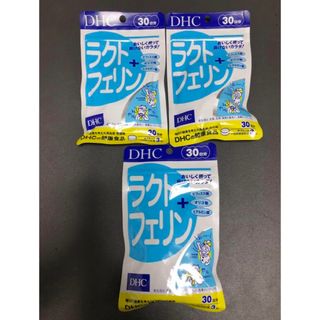 ディーエイチシー(DHC)のDHC ラクトフェリン　30日分×3袋(その他)