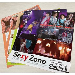 セクシー ゾーン(Sexy Zone)の★SexyZone切り抜き(アイドルグッズ)