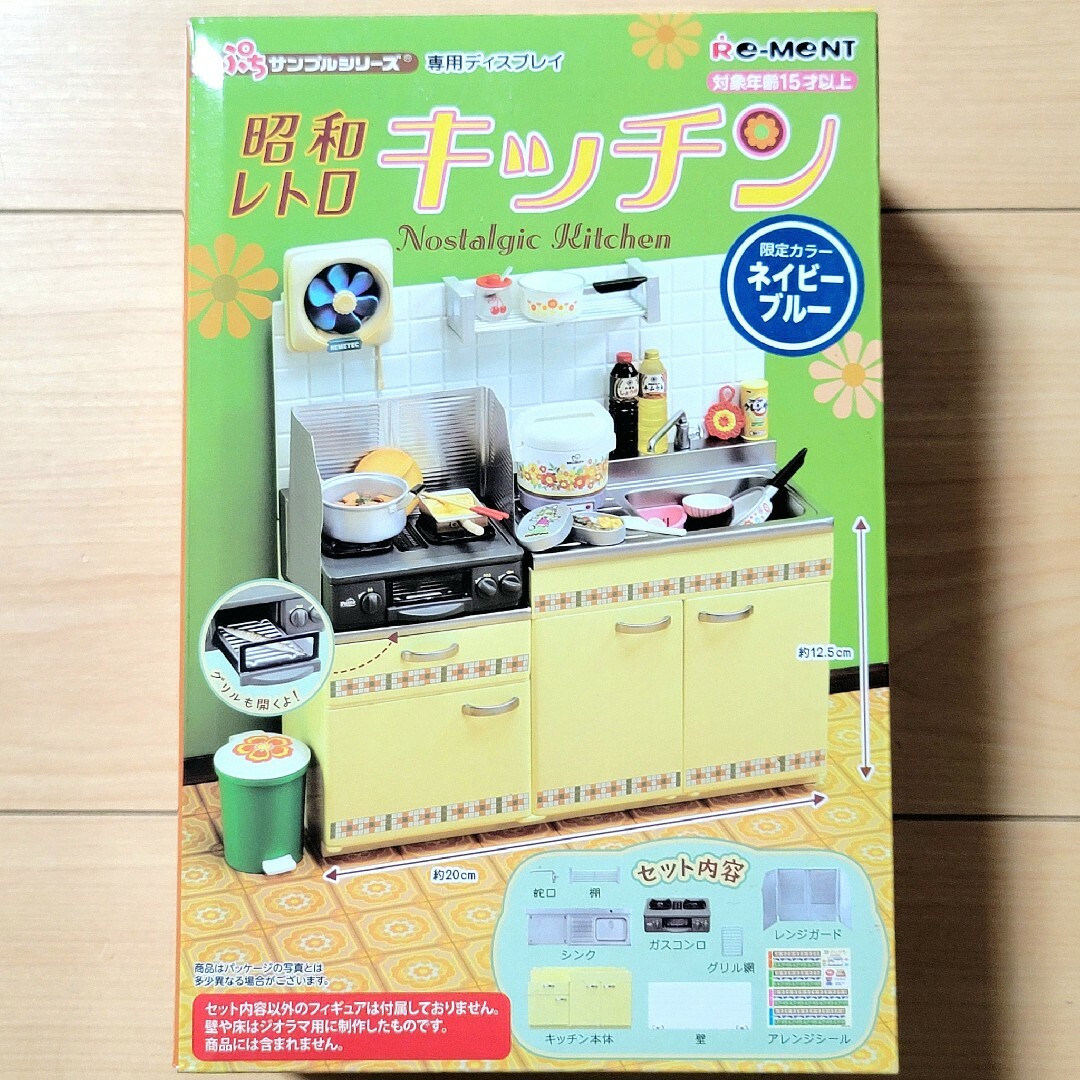 サンデン】昭和レトロ?冷蔵 保温 ショーケース (サンデン 多段 サンデン】昭和レトロ?冷蔵 保温 ショーケース (サンデン 多段