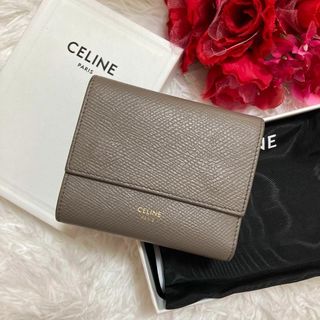 セリーヌ(celine)の美品✨現行✨セリーヌ 3つ折り スモール トリフォールド 財布　ペブル(財布)