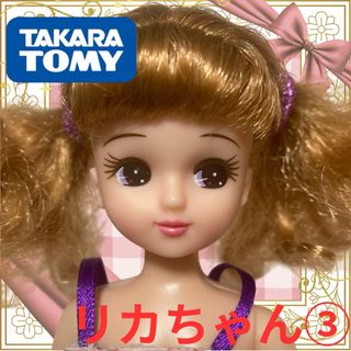 リカちゃん - タカラトミー製/リカちゃん本体③/ツインテールヘアチャイナ22cmドール着せ替え