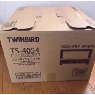 ツインバード(TWINBIRD)の【匿名・送料無料】新品・未使用　ノンフライオーブン(調理機器)