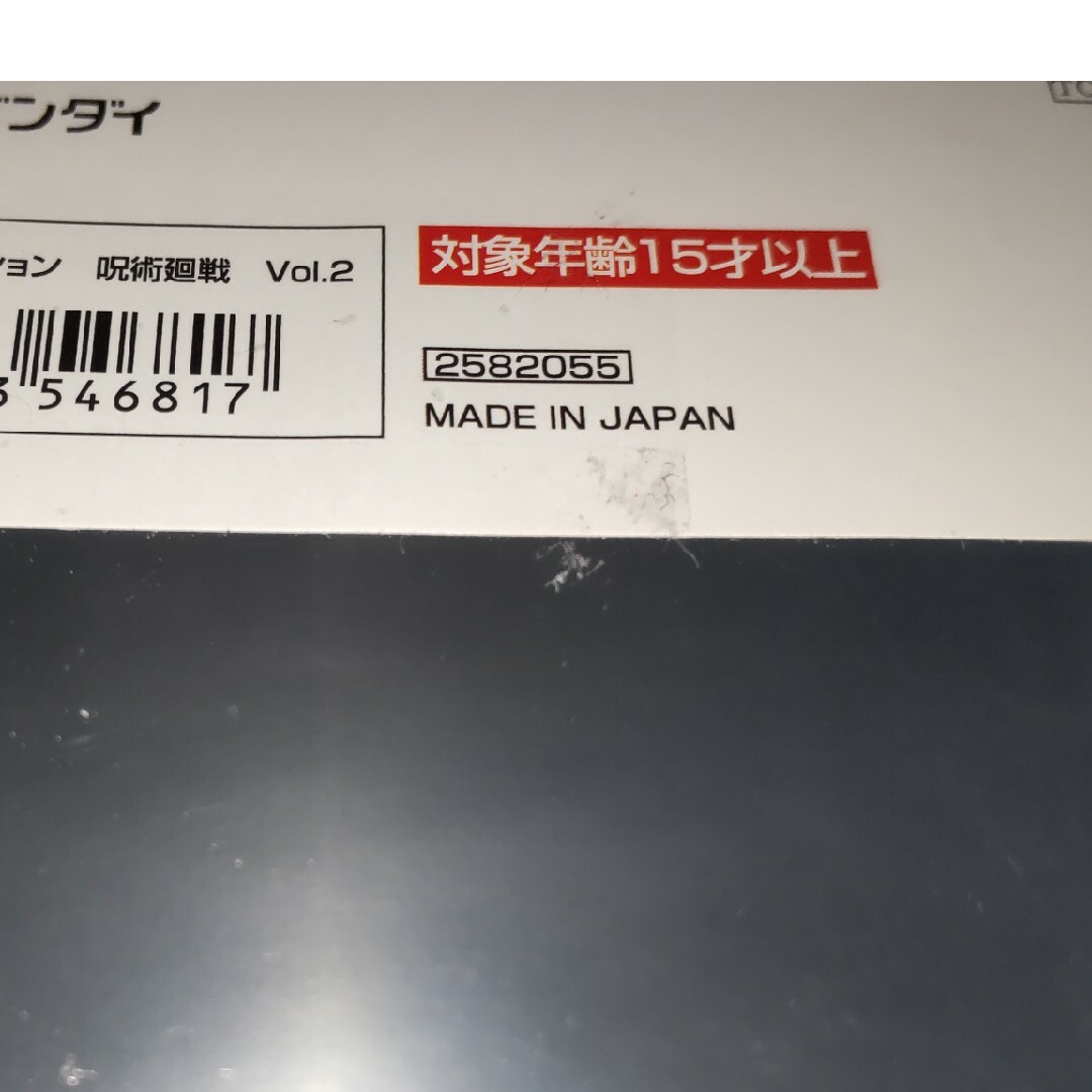 釘崎野薔薇 下敷き+クリアビジュアルポスター 呪術廻戦 エンタメ/ホビーのおもちゃ/ぬいぐるみ(キャラクターグッズ)の商品写真