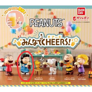 peanuts ガチャガチャ みんなでCHEERS！