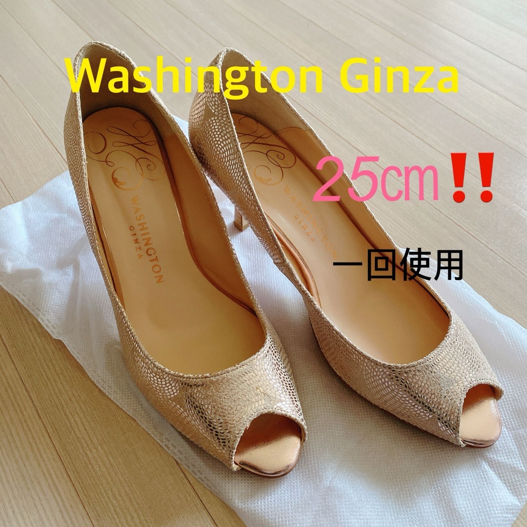 銀座ワシントン(ギンザワシントン)の本革 ヒールパンプス 25cm Washington Ginza レディースの靴/シューズ(ハイヒール/パンプス)の商品写真