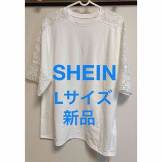 シーイン(SHEIN)のシーイン　レースクルーネックTシャツ(シャツ/ブラウス(長袖/七分))