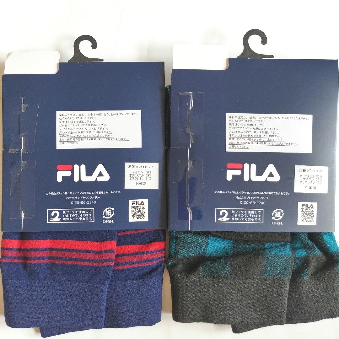 FILA(フィラ)の新品・未使用品《FILA　フィラ》立体成型　ボクサーパンツＭサイズ　２枚セット メンズのアンダーウェア(ボクサーパンツ)の商品写真