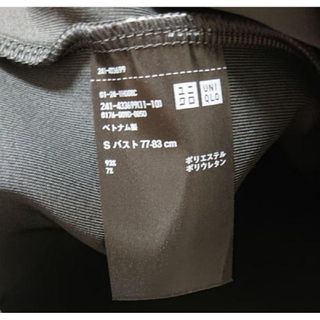 ユニクロ(UNIQLO)の【 匿名配送 】 ユニクロ トップス パーカー S(パーカー)