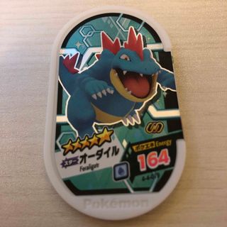 ポケモン(ポケモン)のメザスタ オーダイル ゴージャススター 4弾 スター ⭐︎5 チェインアタック(その他)