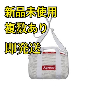 シュプリーム(Supreme)のSupreme Mesh Mini Duffle Bag "White"(ドラムバッグ)