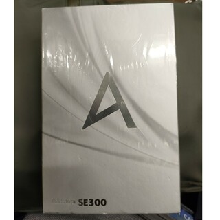 【新品未開封】astell&kern A&futura SE300(ポータブルプレーヤー)