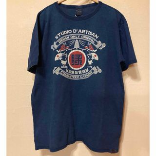 ステュディオダルチザン(STUDIO D'ARTISAN)のSTUDIO DARTISAN & SA.   藍染　Tシャツ　Lサイズ(Tシャツ(半袖/袖なし))