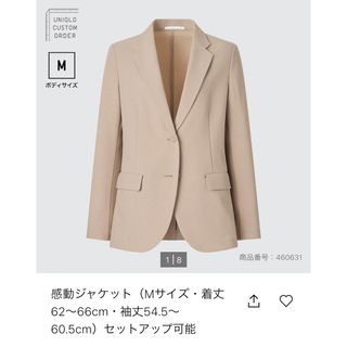 【美品】UNIQLO感動ジャケットMサイズ　着丈袖長め