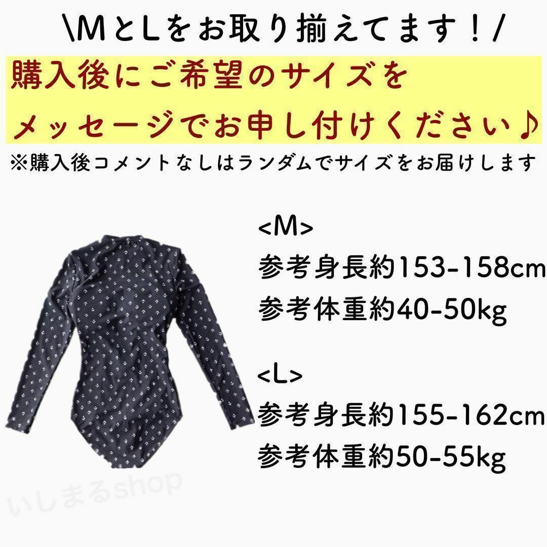 ラッシュガード 長袖　ワンピース　水着　マリン　スポーツ　黒ブラック　韓国228 レディースの水着/浴衣(水着)の商品写真