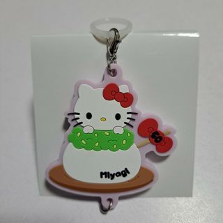 サンリオ(サンリオ)のHELLO KITTY ラバーストラップ 宮城 イオンオリジナル ジモトデザイン(キャラクターグッズ)