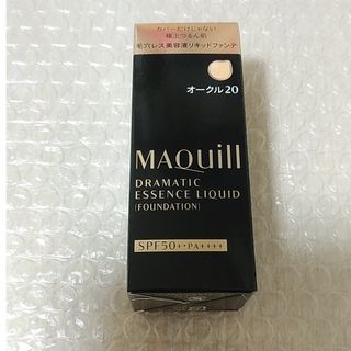 マキアージュ(MAQuillAGE)のマキアージュ ドラマティックエッセンスリキッド オークル20(25ml)(ファンデーション)