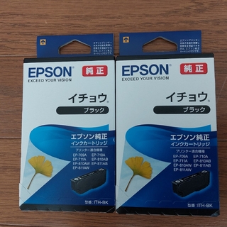 エプソン(EPSON)のEPSON インクカートリッジ ITH-BK×2、ITH-C&LC&M&LM×1(その他)