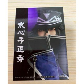 ミュージカル　刀剣乱舞　ブロマイド　水心子正秀(男性タレント)