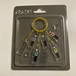 アラシ(嵐)の嵐　アクリルキーチェーン(アイドルグッズ)