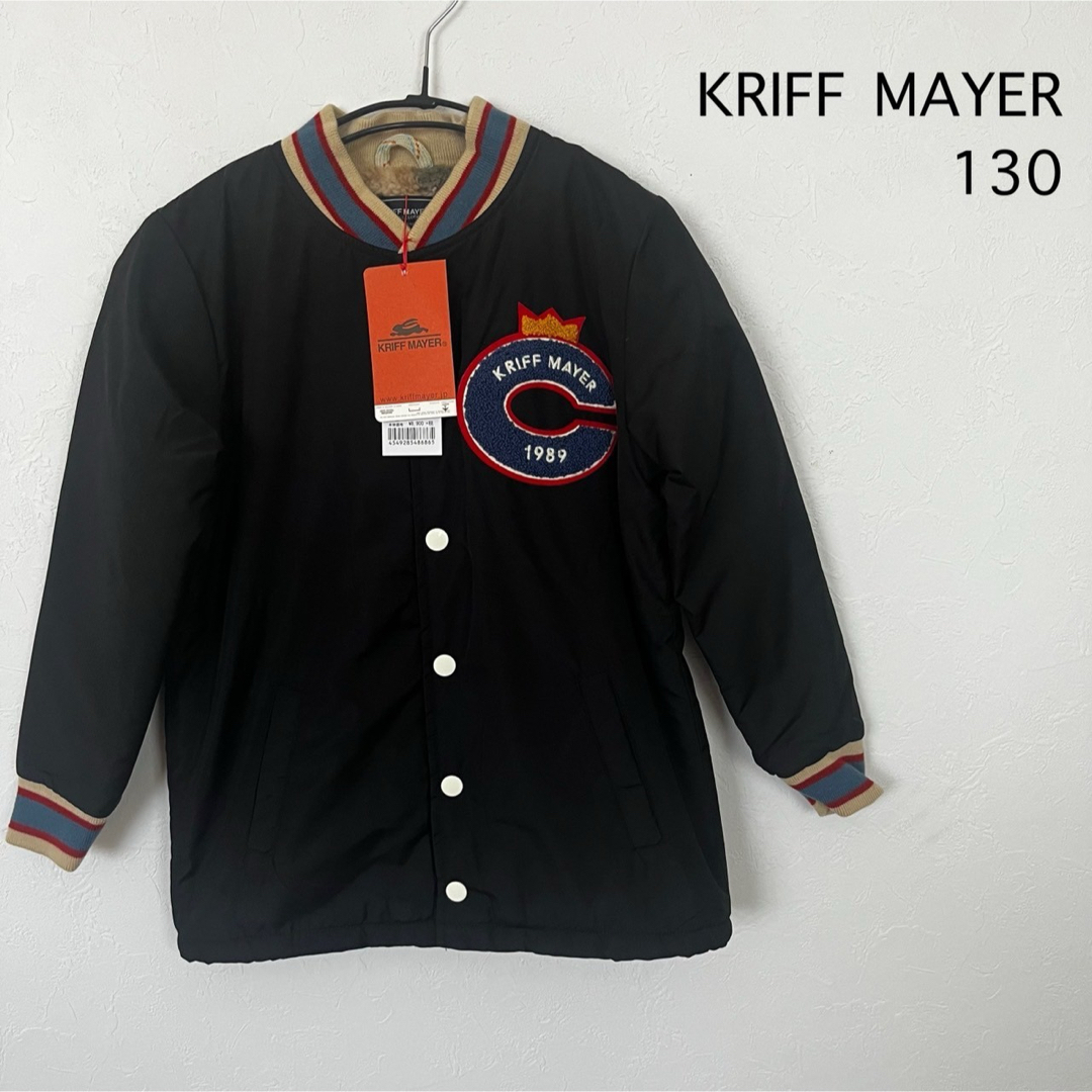 KRIFF MAYER(クリフメイヤー)のクリフメイヤー  kriff mayer 裏ボア アウター サイズ130 キッズ/ベビー/マタニティのキッズ服男の子用(90cm~)(ジャケット/上着)の商品写真