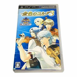 No.PP27【印刷物付！】金色のコルダ3  PSPソフト(携帯用ゲームソフト)