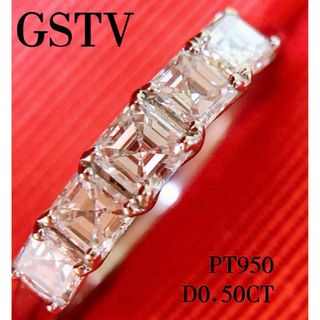 美品❗️D0.50CT❣️GSTV✨プラチナアッシャーカットダイヤモンドリング(リング(指輪))