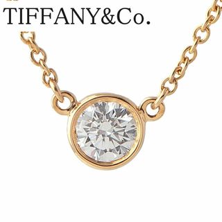 ティファニー(Tiffany & Co.)のティファニー シリアルあり バイザヤード ダイヤ ネックレス 約0.23ct AU750YG 枠5.1mm 41cm 新品仕上げ済 TIFFANY【16789】(ネックレス)