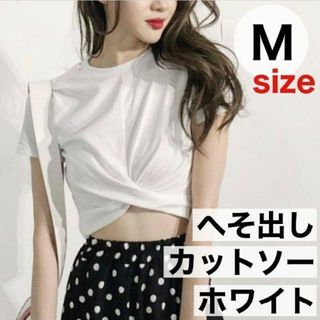 M 白 へそ出し トップス 韓国 ショート丈 Tシャツ 半袖 シンプル(Tシャツ(半袖/袖なし))