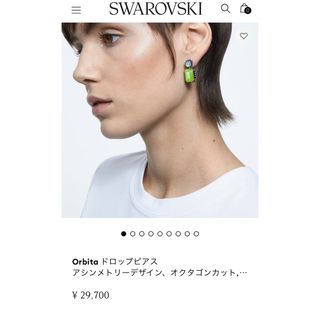 スワロフスキー　ドロップピアス