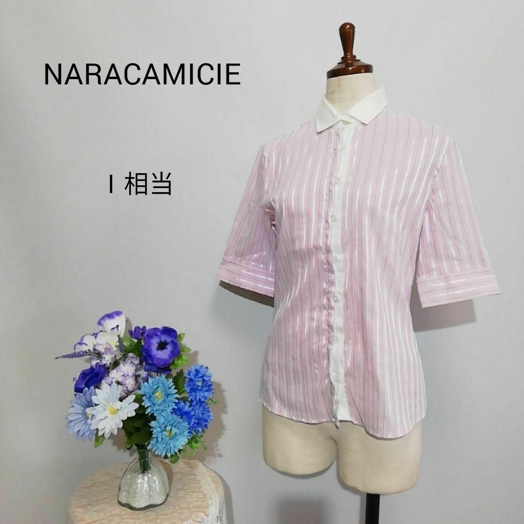NARACAMICIE(ナラカミーチェ)のナラカミーチェ　極上美品　半袖ブラウス　ピンク色系　ストライプ柄 レディースのトップス(シャツ/ブラウス(半袖/袖なし))の商品写真