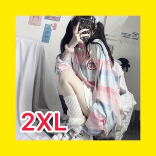 カットソー　カラフル　レディース　ボーダー　2XL　ビッグサイズ(Tシャツ(長袖/七分))