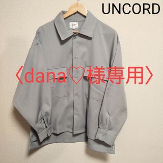 【UNCORD　オーバーシルエット シャツ】メンズ　M サイズ　グレー(シャツ)