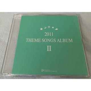 宝塚 - 2011 THEME SONGS ALBUM Ⅱ 主題歌CD カスタマイズCD