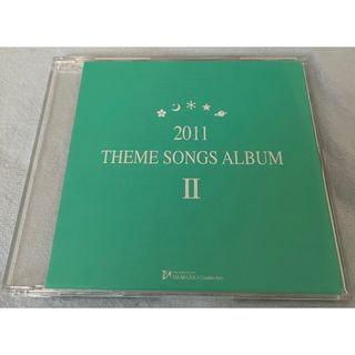 タカラヅカ(宝塚)の2011 THEME SONGS ALBUM Ⅱ (ポップス/ロック(邦楽))