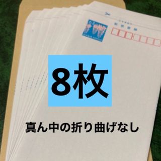 🍀  17》【数量限定】   ミニレター  8枚・封筒で発送 (使用済み切手/官製はがき)