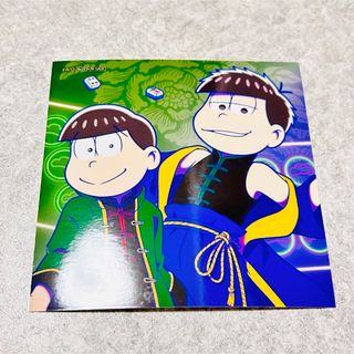新品おそ松さん　チョロ松　一松　ブロマイド(キャラクターグッズ)