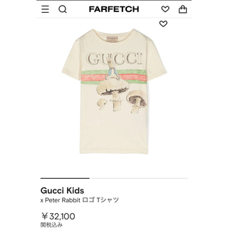 グッチ(Gucci)の新品　グッチ  Tシャツ  サイズ4(Tシャツ/カットソー)