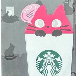 スターバックス(Starbucks)のビバレッジカード(その他)