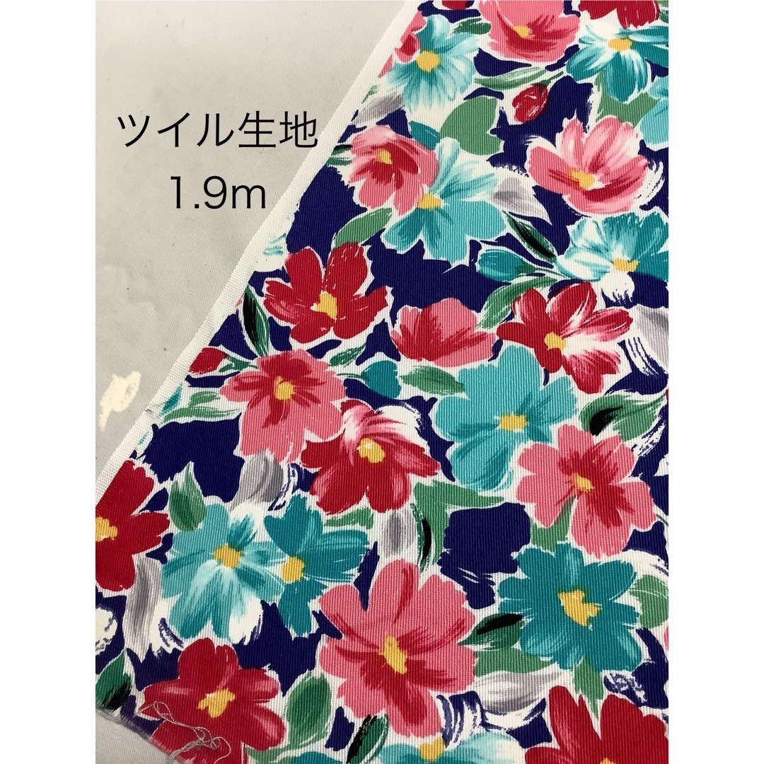 【昭和レトロ生地】花柄　ツイル生地 ハンドメイドの素材/材料(生地/糸)の商品写真